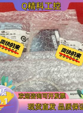 现货Anywire 奈良通讯模块 BL296SB-04F-4