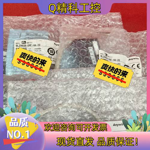 现货Anywire 奈良通讯模块 BL296SB-04F-4