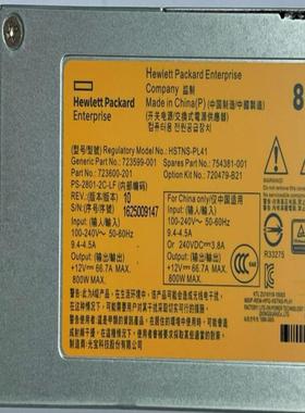 原装HP G9服务器 800W电源720479-b21 72