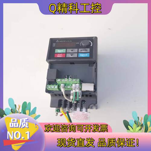 现货台达变频器 型号VFD004EL21A  少盖
