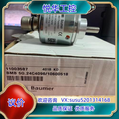 堡盟 BGB5G.24C4096/10600518 BGB议价