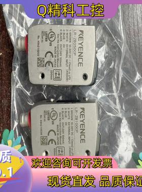 现货基恩士传感器LR-ZB250CPLR-ZB100CP