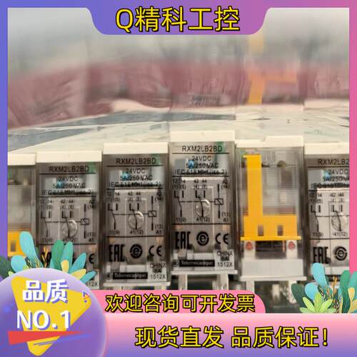 现货 RXM2LB2BD  有40个