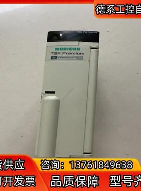 TSXPSY2600 原装 功能完好 成色如图