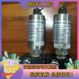 现货SPECTRE 1000系列不锈钢真空压力传感器