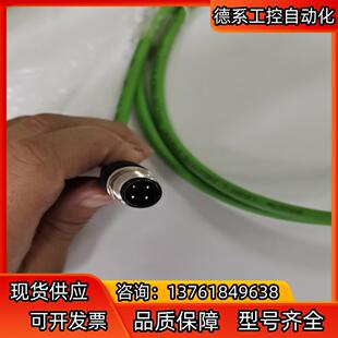 开关连结线双头公1.5M正品 142MD11015