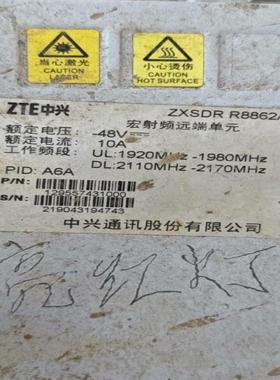 中兴R8862AS2100，拆机3台A6A，有需要的老板联系