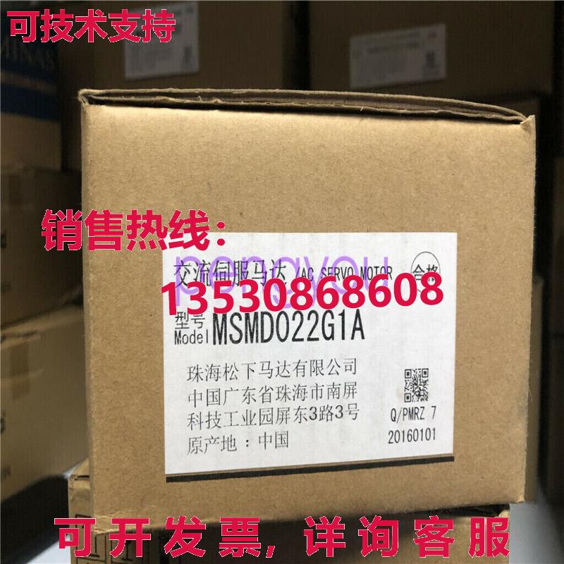原装供应原装供应MSD022G1A伺服电机