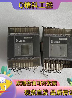 现货丰炜VH-32MRVH-28XYR