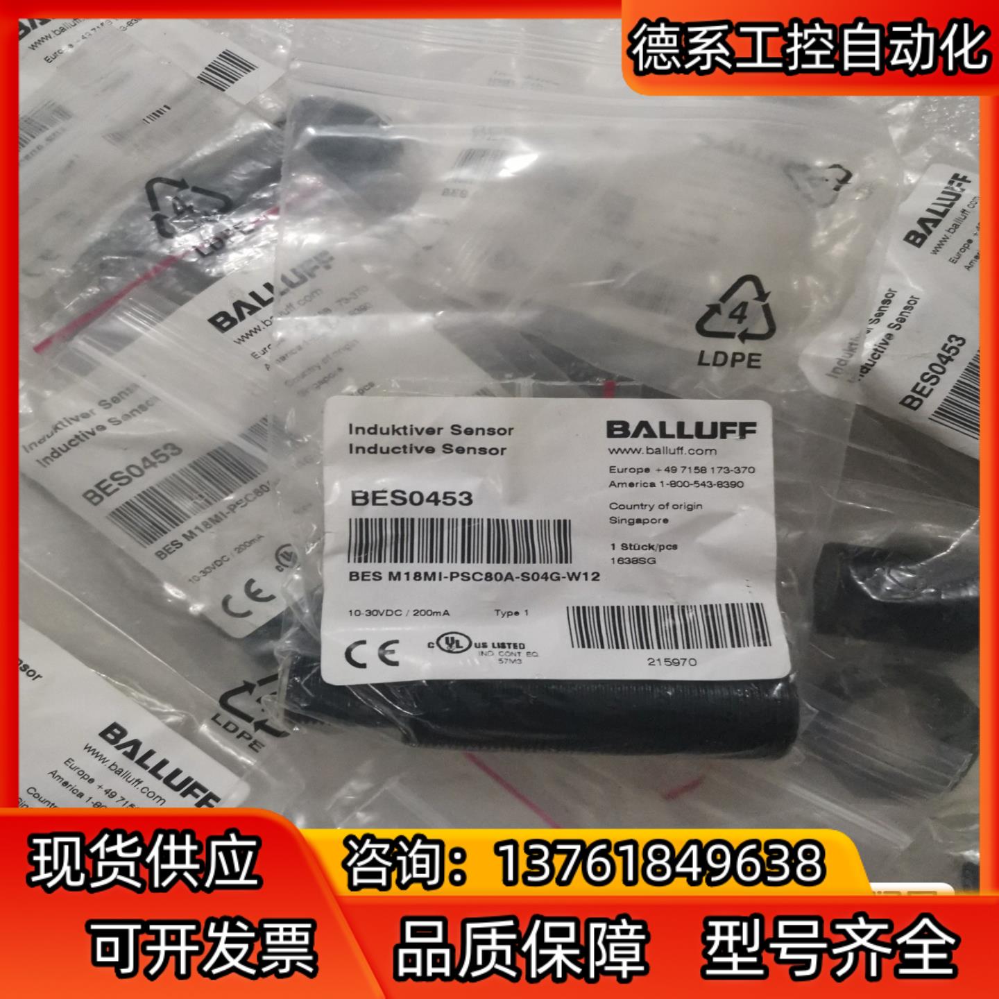 BALLUFF巴鲁夫 BES0453 BES M18MI-P
