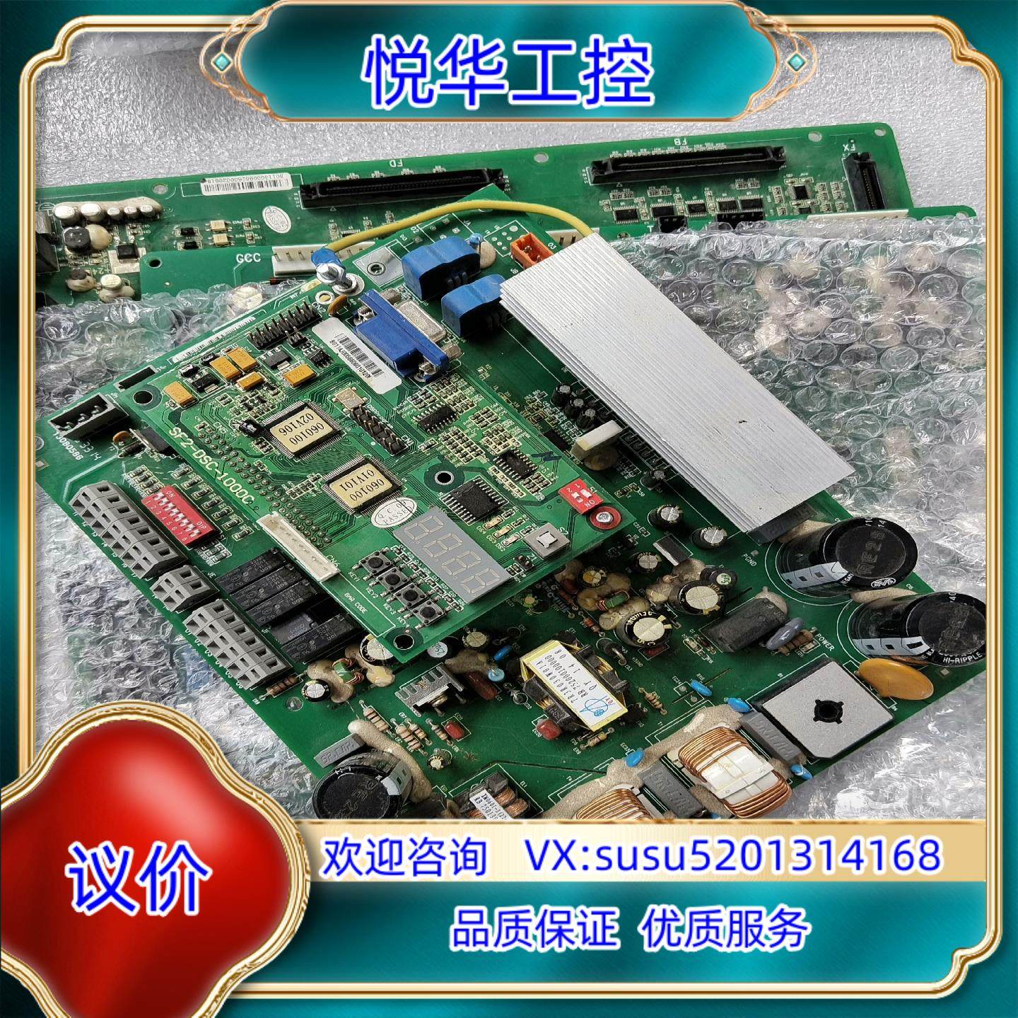 日立电梯SF2门机板SF2-DSC-1000控制板1000C议价