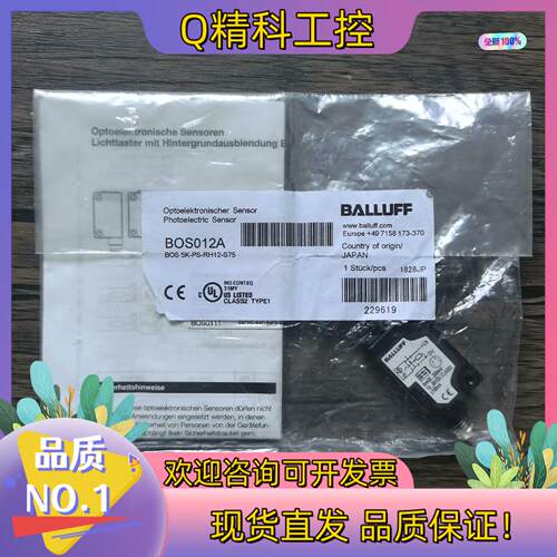 现货全新原装 巴鲁夫 BOS012A 传感器 BOS 5K-