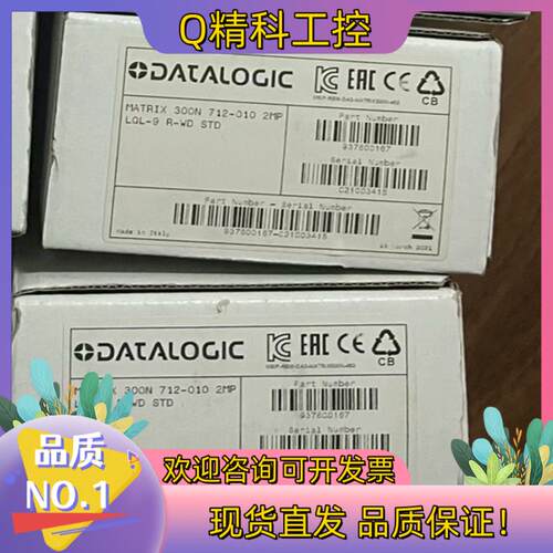 现货得利捷 Matrix 300N 712-010