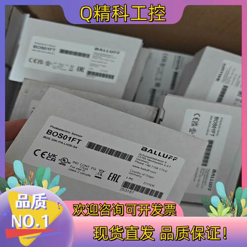 现货BALLUFF全新原装BOS01FT德国巴鲁夫BOS 23K