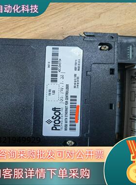 现货MVI56-MNET