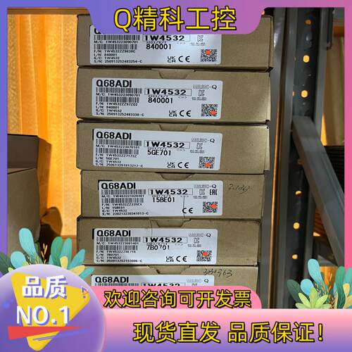 现货Q68ADI全新原装