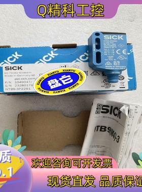 现货全新原装SICK施克 WTB9-3P2261 1049047