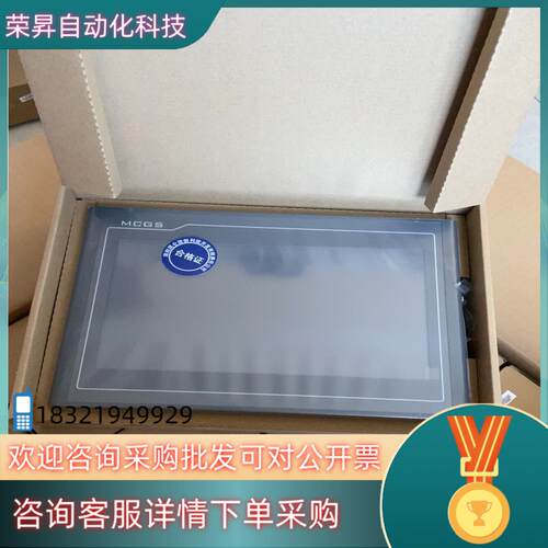 现货TPC1021kt 1021nt 1031kt 昆仑通态10