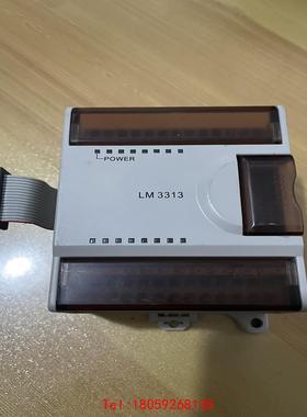 【非标价】HollySys和利时模块 LM3313 拆机包好，实物拍摄