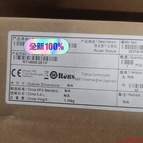 【非标价】RT-HMIM-2E1-F