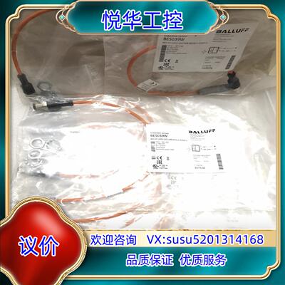 全新BALLUFF巴鲁夫BES039W传感器BES M12M议价