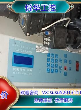 贴片点料机smt零件计数器smtech点数机cou2000议价