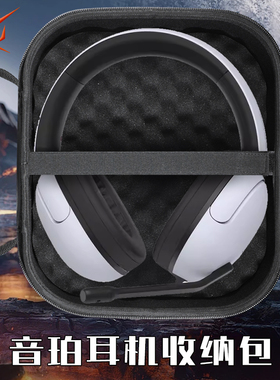 虎炳适用森海塞尔/音珀H3PRO Hybrid耳机收纳盒头戴式H3耳机包h6pro收纳包防摔ADAPT360/660收纳盒H6保护袋