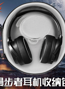 适用漫步者AtomMax耳机收纳包ATM小金标收纳盒K710W耳机包STAXSPIRITS3 s5保护盒花再FreePro/halospace硬盒