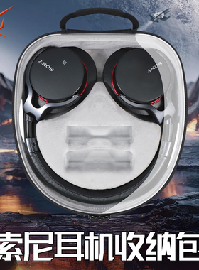 虎炳适用SONY索尼耳机收纳盒头戴式MDR-1ABT耳机包抗压1RBT 1rnc收纳包防震NWZ-WH505保护袋wh303便携盒硬壳