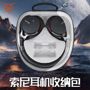 虎炳适用SONY索尼耳机收纳盒头戴式 1ABT耳机包抗压1RBT 1rnc收纳包防震NWZ WH505保护袋wh303便携盒硬壳 MDR