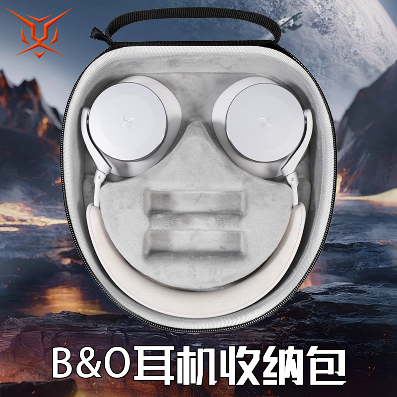 B&Obeoplay头戴式耳机收纳盒