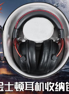 虎炳适用HYPERX金士顿飓风2飓风3耳机收纳盒头戴式极度未知阿尔法耳机包cloud2 阿尔法s收纳包黑鹰S便携包