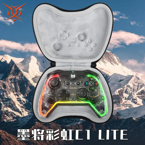 虎炳适用墨将彩虹C1Lite手柄包