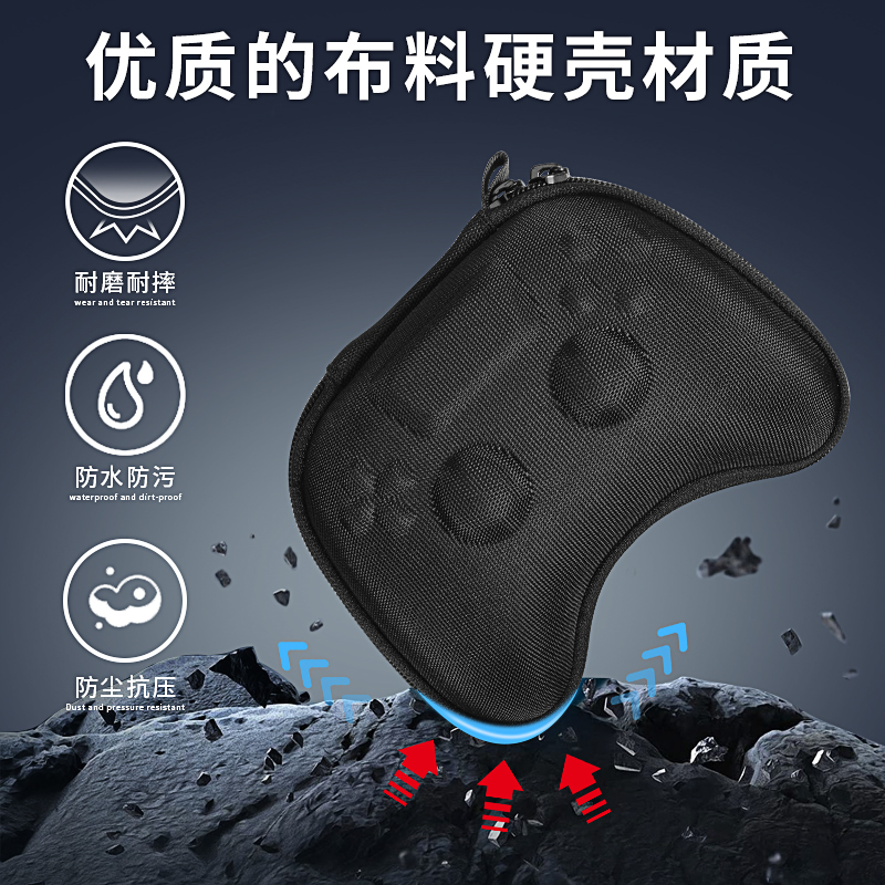 虎炳适用PXN莱仕达P50S手柄包P50/P50S三代游戏手柄收纳盒pc电脑版抗压黑神话悟空手柄收纳包双手柄保护盒