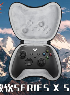 虎炳适用微软Xbox手柄包One/Series X SX/Elite 2二代精英手柄收纳盒pc电脑版抗压黑神话悟空手柄收纳包便携