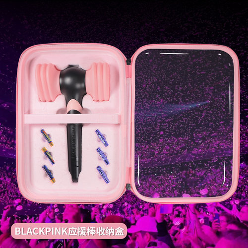适用blackpink粉锤应援棒收纳包