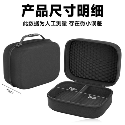 虎炳适用声籁耳机收纳包