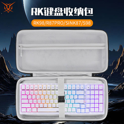 虎炳适用RK键盘收纳包抗压防震R98键盘包防尘R87Pro收纳包SINK87保护袋S98机械键盘一体收纳包Rk98便携盒