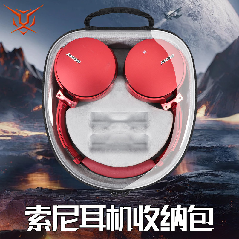 SONY索尼耳机收纳包XB950BT系列