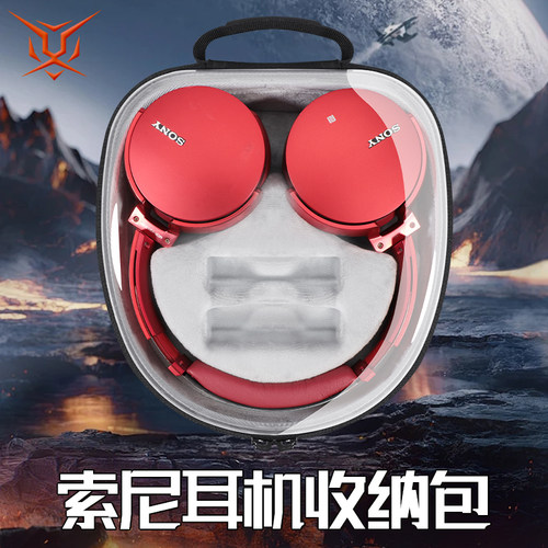 SONY索尼耳机收纳包XB950BT系列