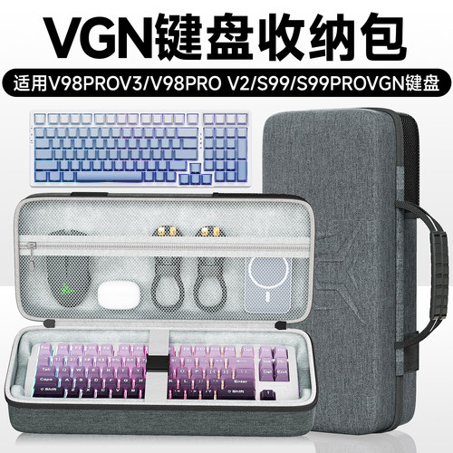 虎炳适用VGNV98proV4键盘收纳包