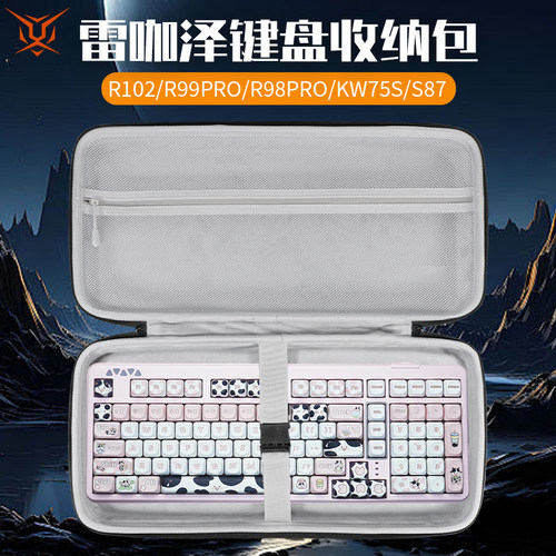 虎炳适用RECCAZR雷咖泽键盘收纳包R102键盘包R99Pro收纳包R98Pro便携盒S87硬壳R100机械键盘一体收纳包