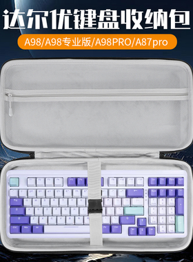 虎炳适用达尔优DAREU键盘收纳包A98键盘包A98专业版收纳盒抗压A98PRO a87pro A98Master机械键盘一体收纳包