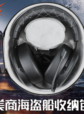 虎炳适用美商海盗船耳机收纳盒头戴式HS70耳机包防刮花hs60 hs50收纳包防震HS80 max HS35保护袋HS55便携盒