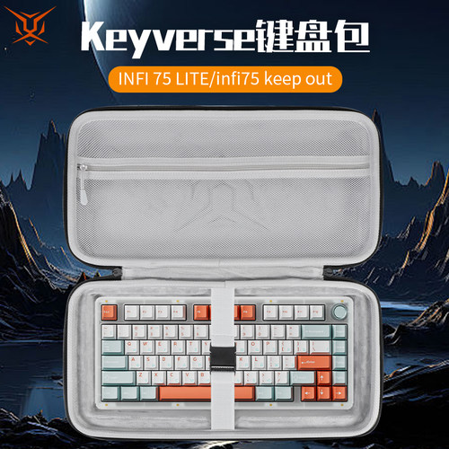 虎炳适用Keyverse键盘收纳包抗压infi100键盘包INFI75 Lite收纳包防震infi75 keep out键盘鼠标一体收纳包袋