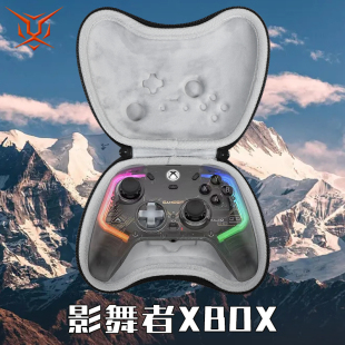 黑神话悟空手柄收纳包双手柄保护盒 虎炳适用GameSir盖世小鸡天启手柄包影舞者xbox游戏手柄收纳盒pc电脑版