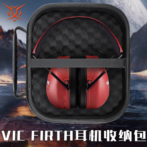 适用VicFirth耳机收纳盒头戴式