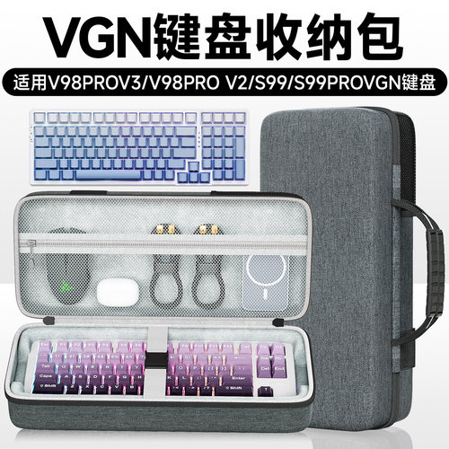 虎炳适用VGNV98proV4键盘收纳包