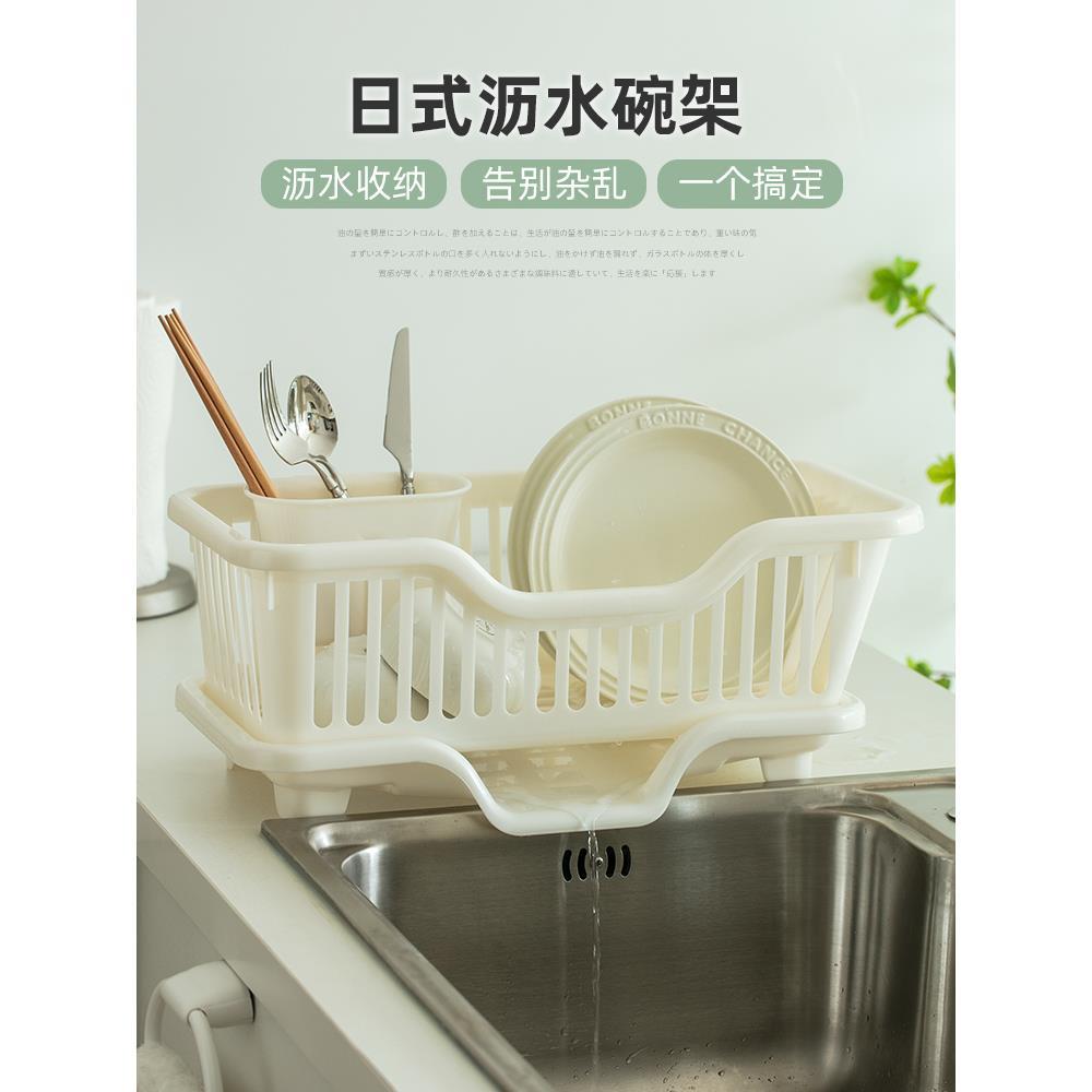 日本进口碗架沥水架厨房水槽碗碟收纳架家用盘筷置物架奶瓶沥水篮