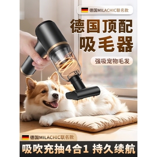 无线猫毛吸尘器 小型宠物吸毛器神器家用狗养猫毛发手持床上